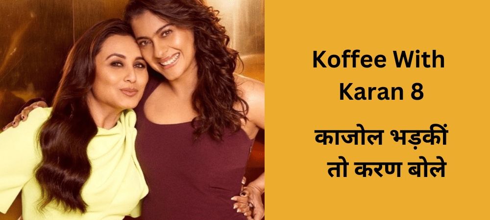 Koffee With Karan 8